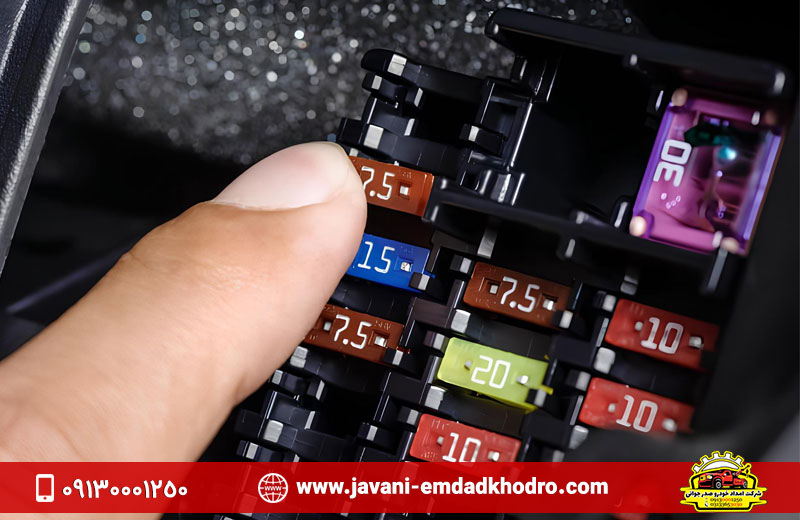 علائم خرابی فیوز خودرو